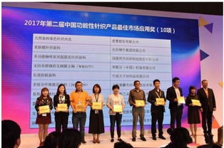 铜牛品牌倾情助力时尚针织新辉煌——2017 PH Value针织展“新十年”组织比赛