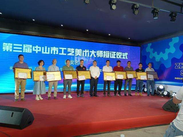 2021中山市工业设计大赛揭晓 91件作品获奖 赛事组织获高度评价