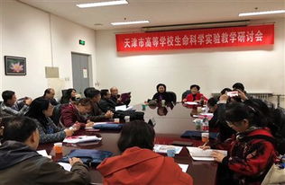 天津市第六届大学生生命科学基本实验技能竞赛在我院成功组织并举行